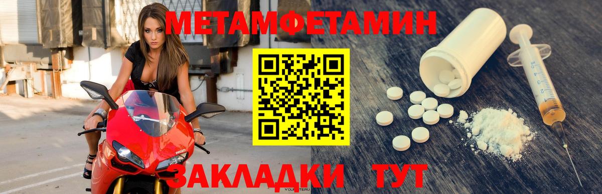 АМФ 98%  Amphetamine  Боровичи  Вход с VPN 