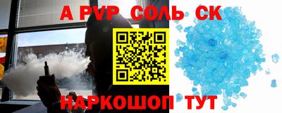 мяу мяу мука Наро-Фоминск