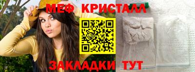 экстази Нарткала