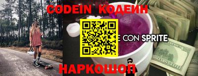 экстази Нарткала