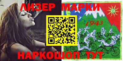 мяу мяу мука Наро-Фоминск