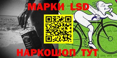 мяу мяу мука Наро-Фоминск
