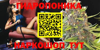мяу мяу мука Наро-Фоминск