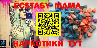 экстази Нарткала