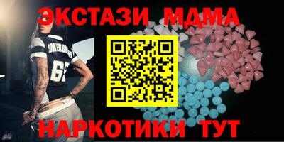 мяу мяу мука Наро-Фоминск