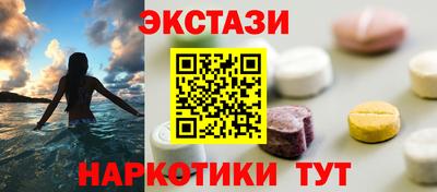 мяу мяу мука Наро-Фоминск