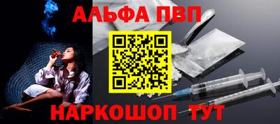 a pvp Нальчик