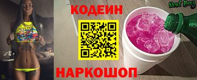 мяу мяу мука Наро-Фоминск