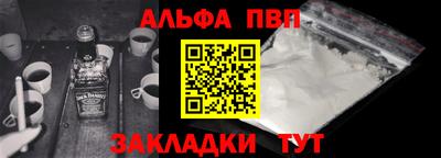 мяу мяу мука Наро-Фоминск