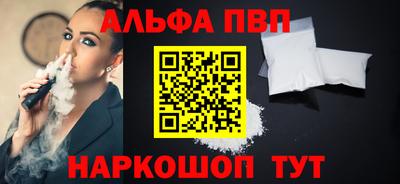 мяу мяу мука Наро-Фоминск