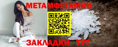 мяу мяу мука Наро-Фоминск