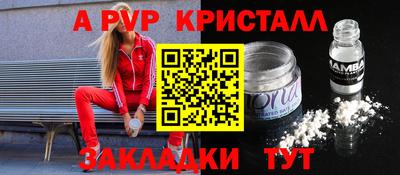 экстази Нарткала