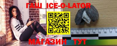 экстази Нарткала