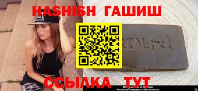 мяу мяу мука Наро-Фоминск