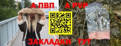 мяу мяу мука Наро-Фоминск