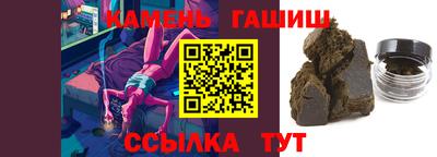 мяу мяу мука Наро-Фоминск