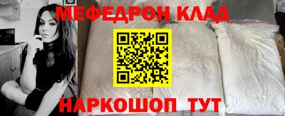 экстази Нарткала