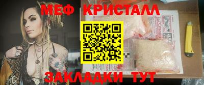 мяу мяу мука Наро-Фоминск
