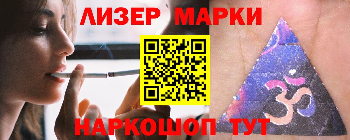 Боровичи  ЛСД экстази ecstasy  Лсд 25 экстази кислота  Вход с VPN 