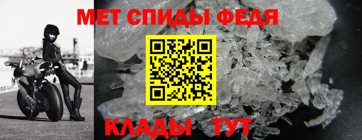 МЕТАМФЕТАМИН кристалл  МЕТАМФЕТАМИН  Боровичи  МЕТАМФЕТАМИН кристалл  Вход с VPN 