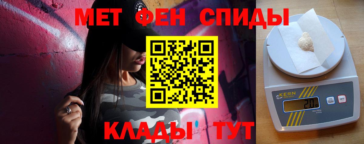 Первитин Декстрометамфетамин 99.9% Боровичи
