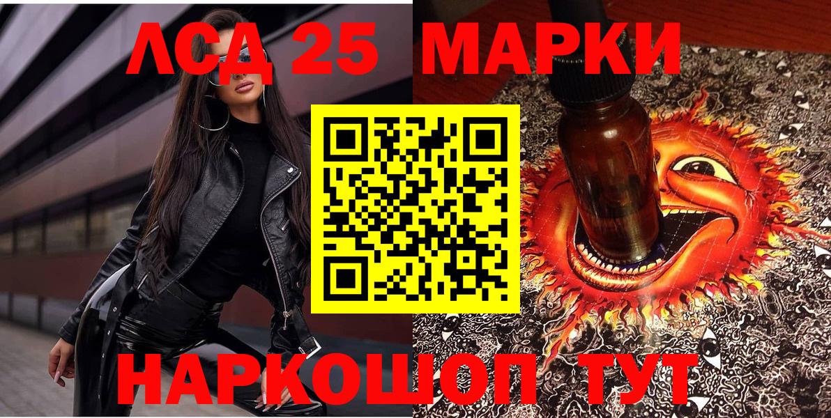 Боровичи  Марки N-bome 1,5мг  Вход с VPN 